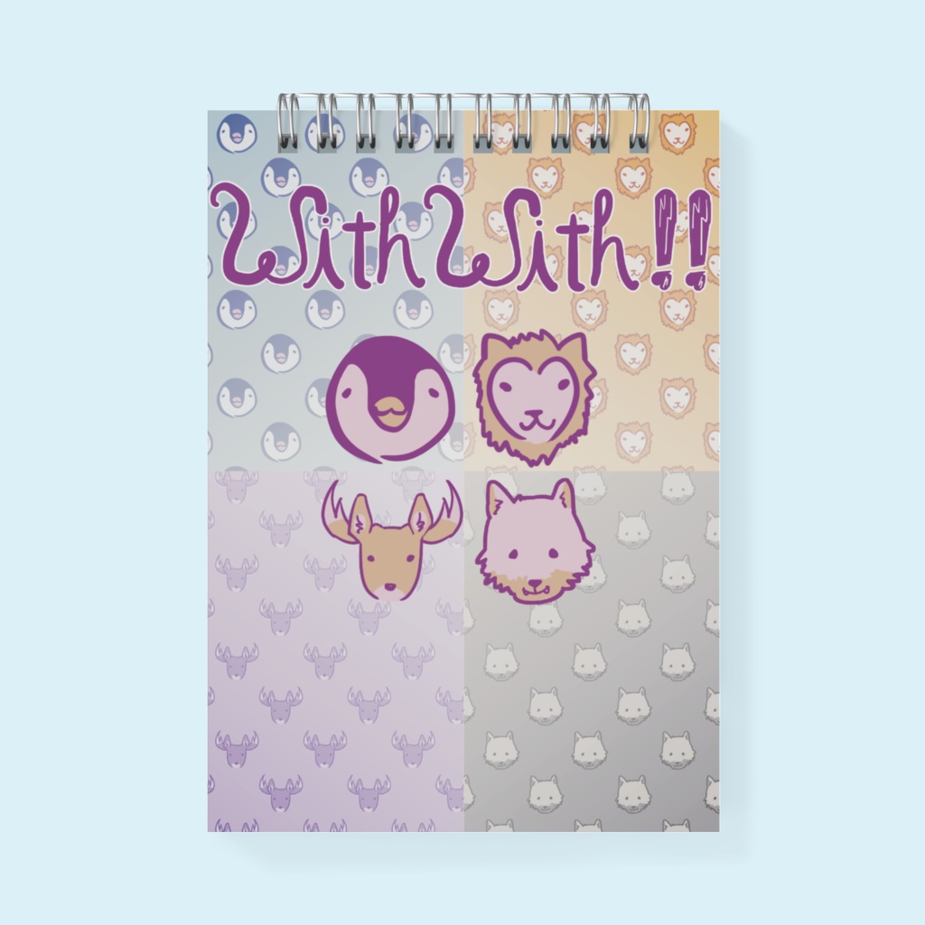 WithWith!!村メモ帳