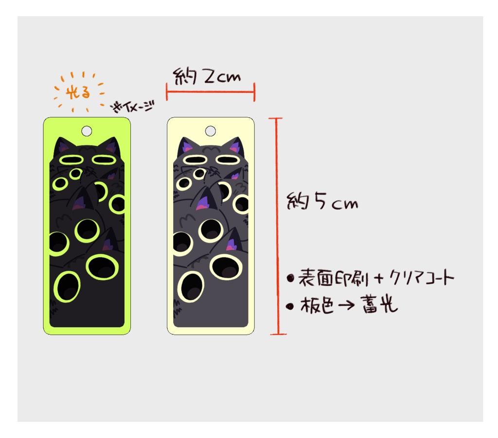 ふわふわは見ているぞアクキー