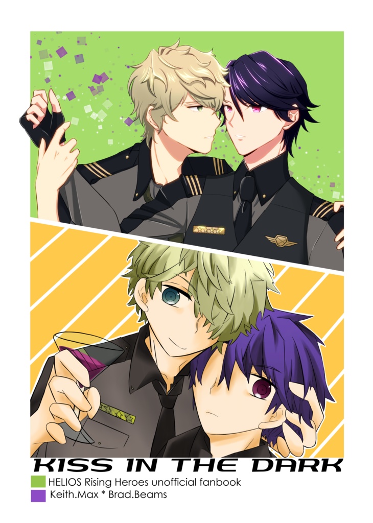 KISS IN THE DARK