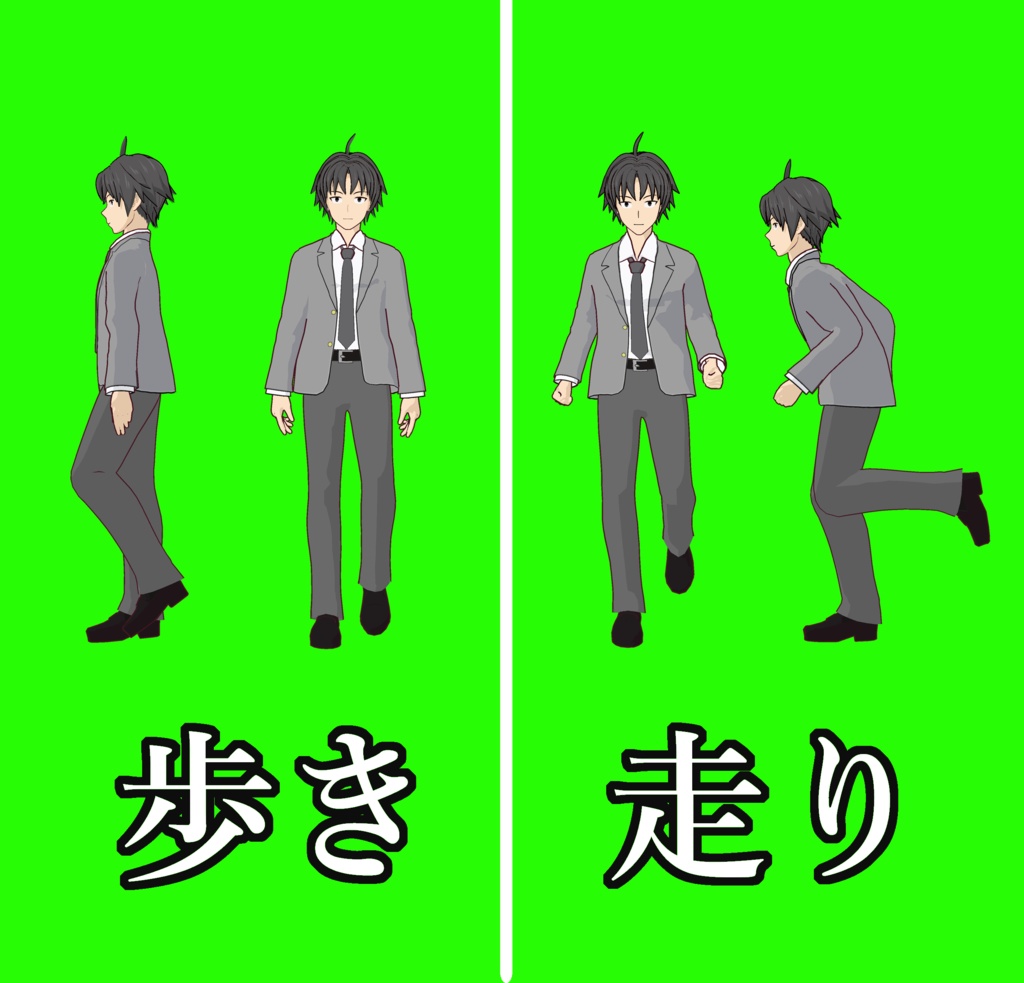 ②歩き、走り GB動画セット 山木孝志18-01