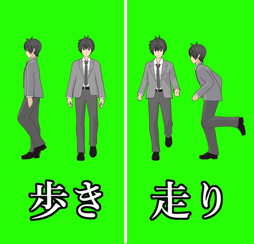 ②歩き、走り GB動画セット 田中和嬉18-01