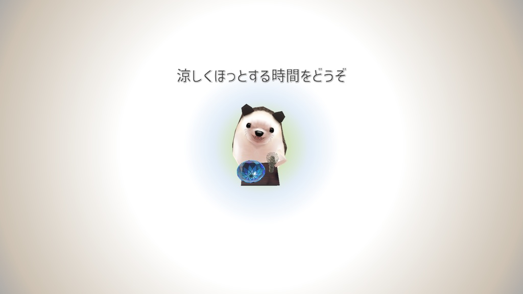 【無料】ご挨拶・夏の茶道セット(VRChat対応) 🍵 VR空間で、そっと一服。すずしい茶道体験を。