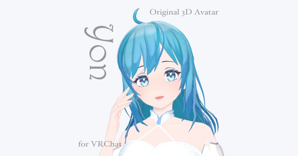 オリジナル3Dモデル 「Yon（よん）」VRChat対応アバター