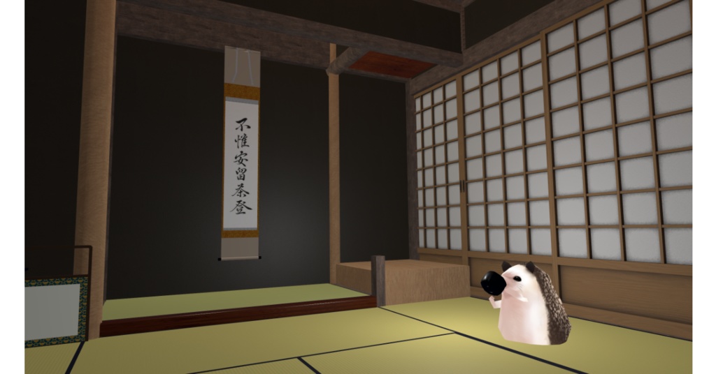 【無料】茶道🍵掛物~床の間を飾る