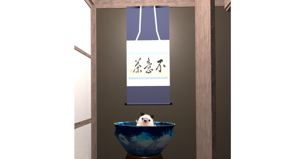 【無料】茶道🍵掛物~床の間を飾る