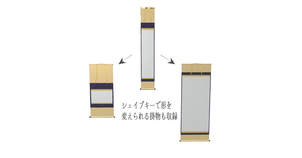 【無料】茶道🍵掛物~床の間を飾る