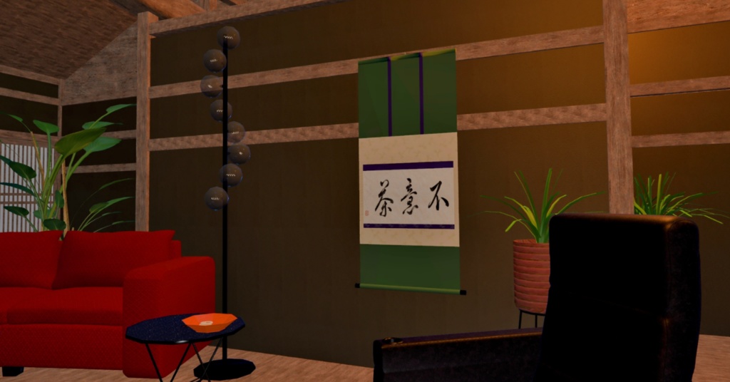 【無料】茶道🍵掛物~床の間を飾る