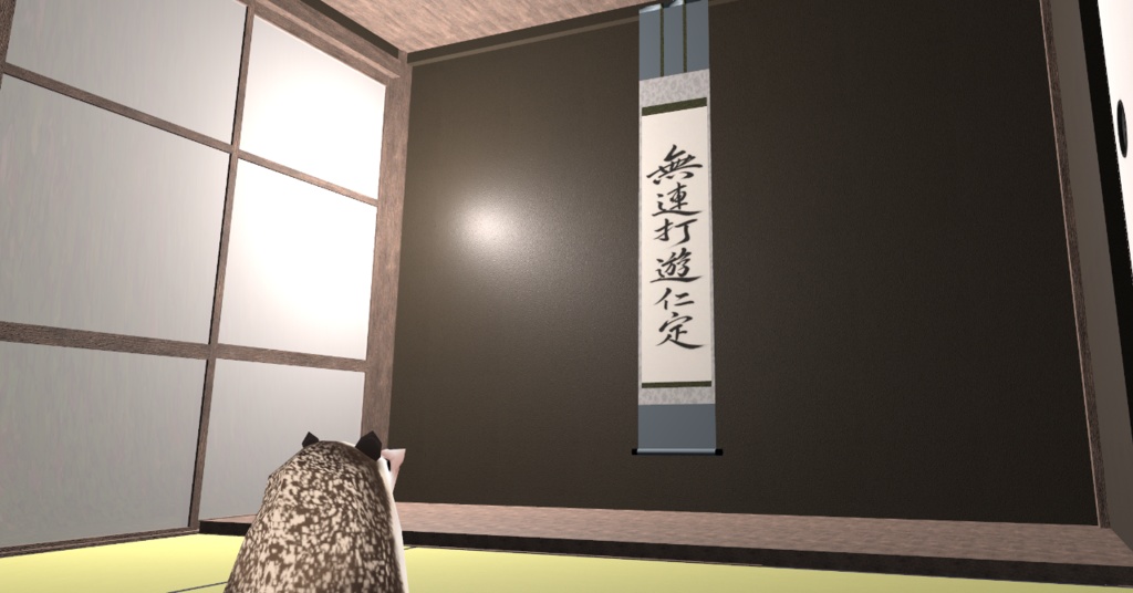 【無料】茶道🍵掛物~床の間を飾る