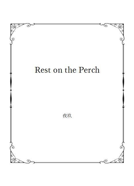 【HUO3 無配小説】Rest on the Perch