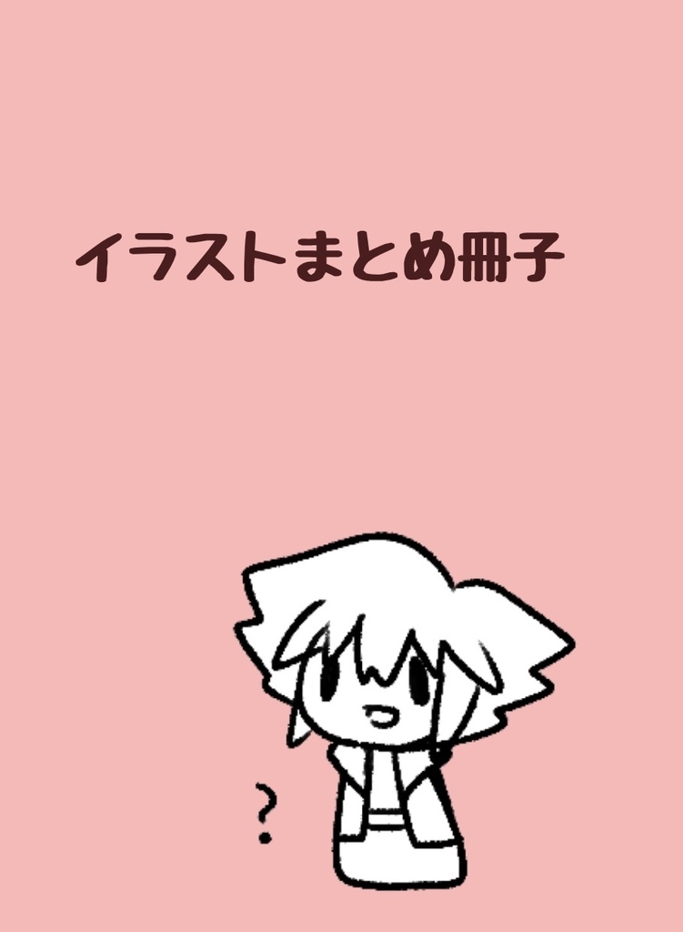 篝火#15 展示冊子+ステッカーセット