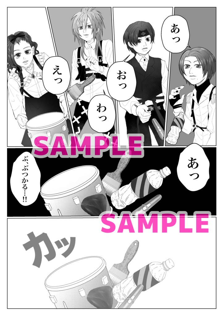 BACK TO THE 再降臨