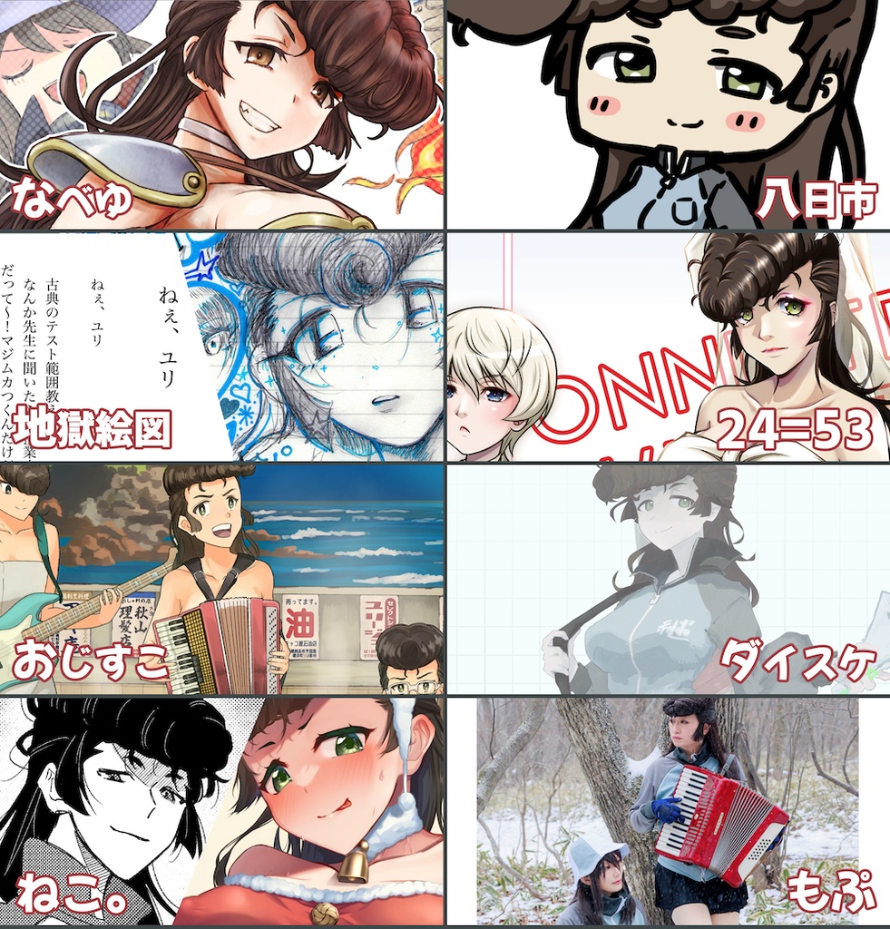 継続高校ユリ合同・ユリ!ユリ!!ユリ!!!