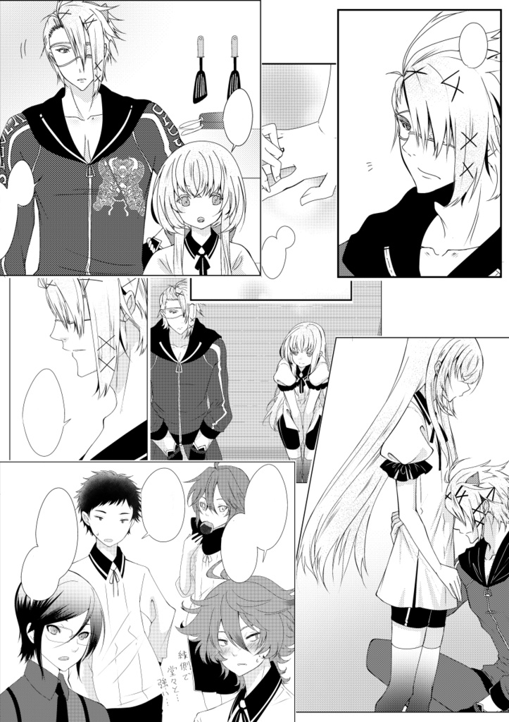 花糸撫子の園-白妙の星-(WEB再録)(通販)