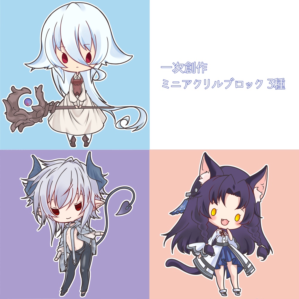 ミニアクリルブロック 一次創作（通販）