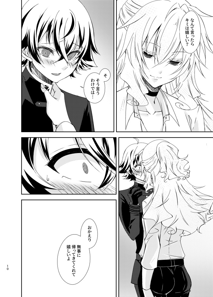 小箱のステラ(さに♀×すい)(通販)