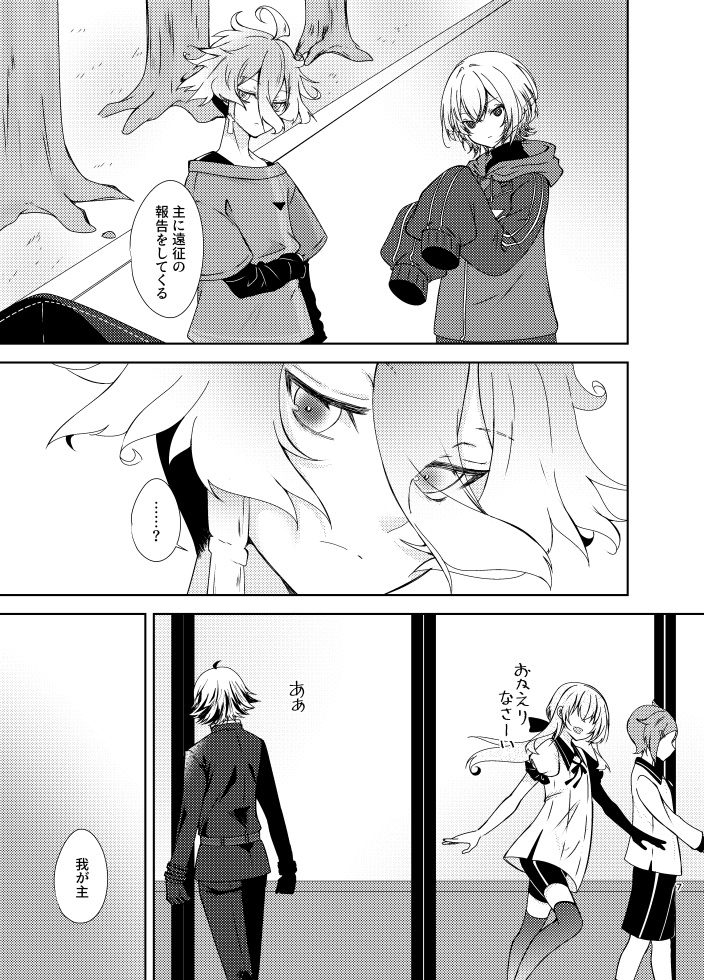 小箱のステラ(さに♀×すい)(通販)