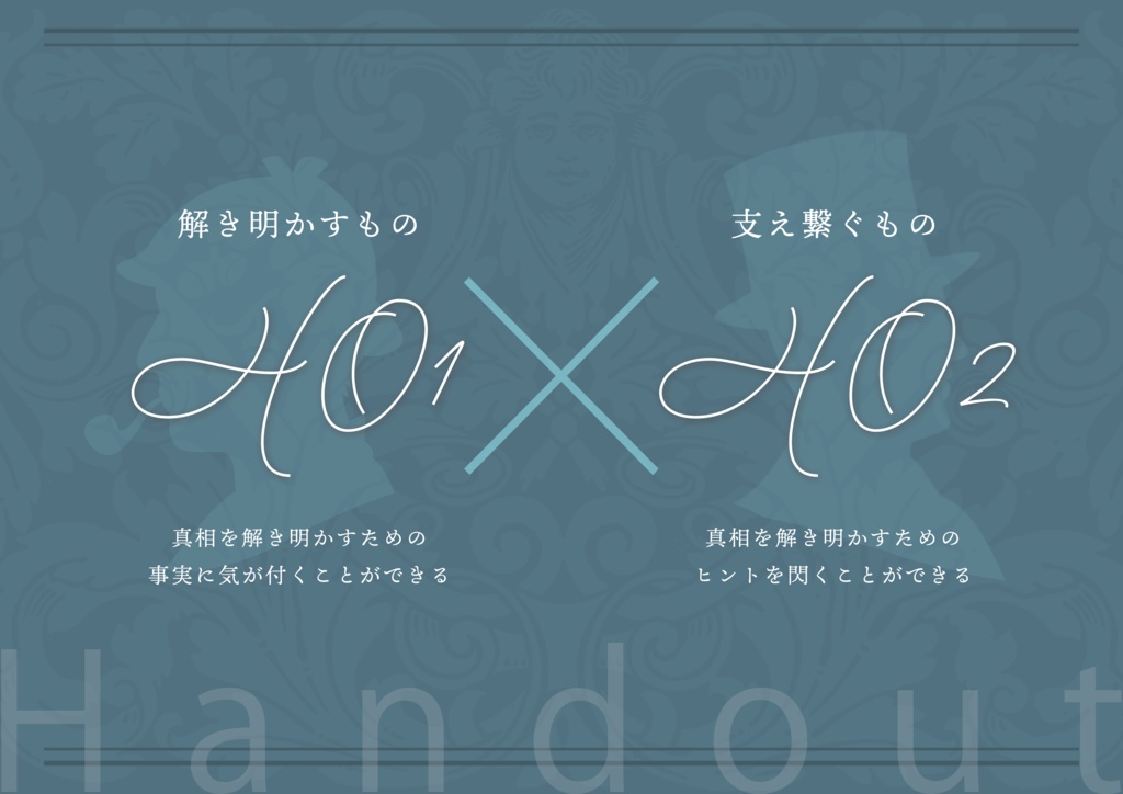 アルメリアは求めない CoC/KPレス