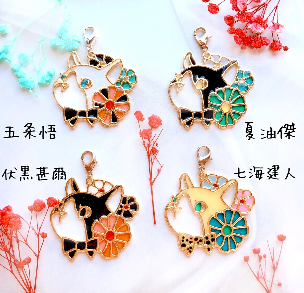 呪術廻戦 チャーム