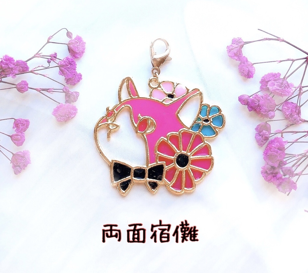 呪術廻戦 チャーム