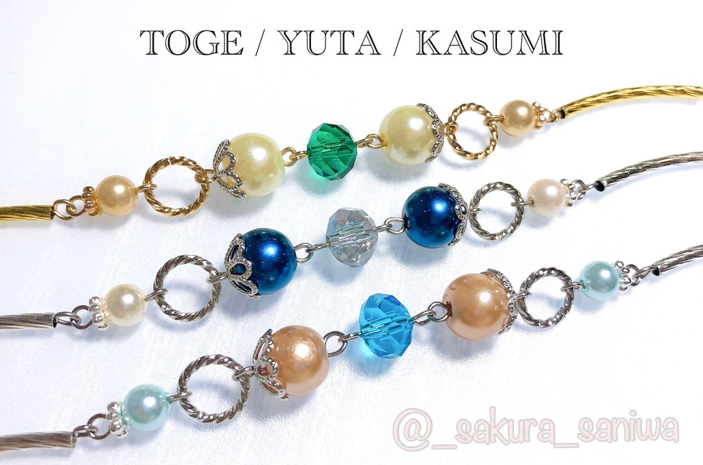 呪ブレスレット