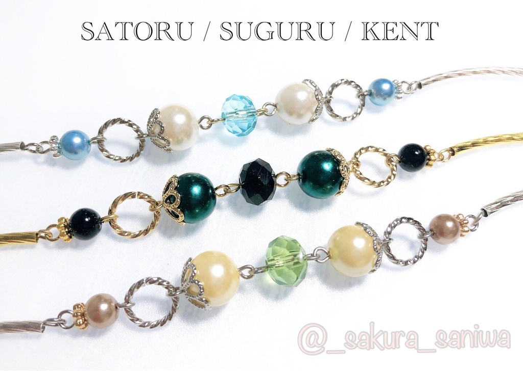 呪ブレスレット