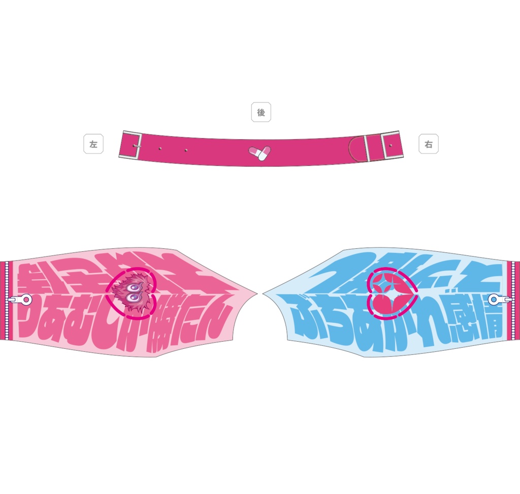 夢見りあむ半袖サイクルジャージ Ver2.0 痛さUltimateモード