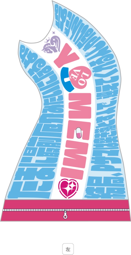 夢見りあむサイクルジャージ ビブショーツ Ver2.0 痛さUltimateモード