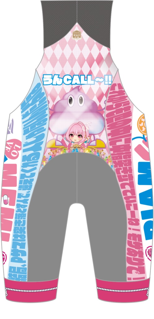 夢見りあむサイクルジャージ ビブショーツ Ver2.0 痛さUltimateモード