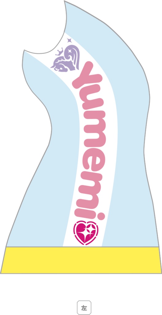 夢見りあむビブショーツ Ver1.0※メルカリコラボで夢見りあむ半袖ジャージver1.0購入者専用