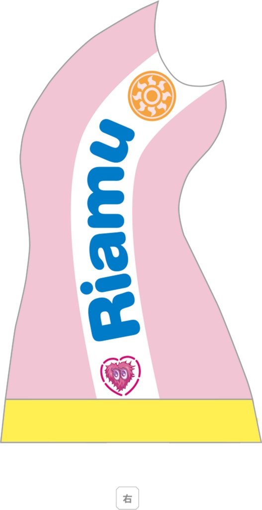 夢見りあむビブショーツ Ver1.0※メルカリコラボで夢見りあむ半袖ジャージver1.0購入者専用