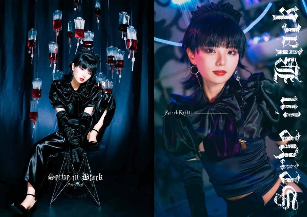 【コスホリ44】Serve in Black
