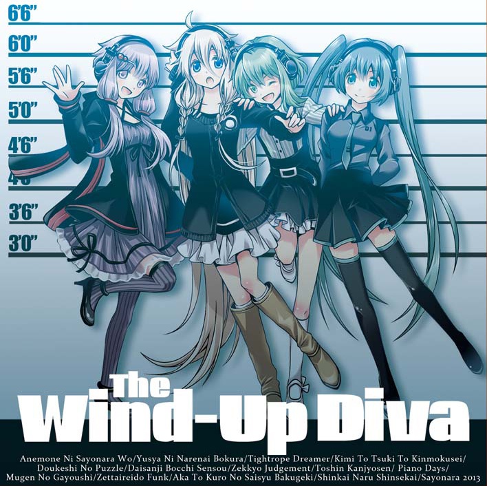 The Wind-Up Diva / ねじ式