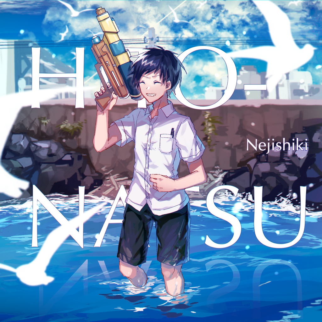 HITO-NATSU / self-cover album
