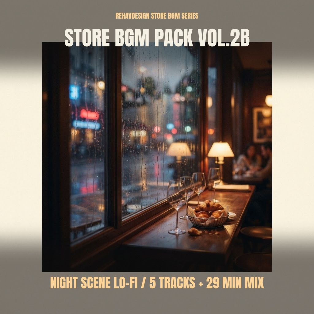 【デジタル】店舗用BGMパック Vol.2B ナイトシーンLo-Fi 5曲+29分ノンストップMix 商用ライセンス付き