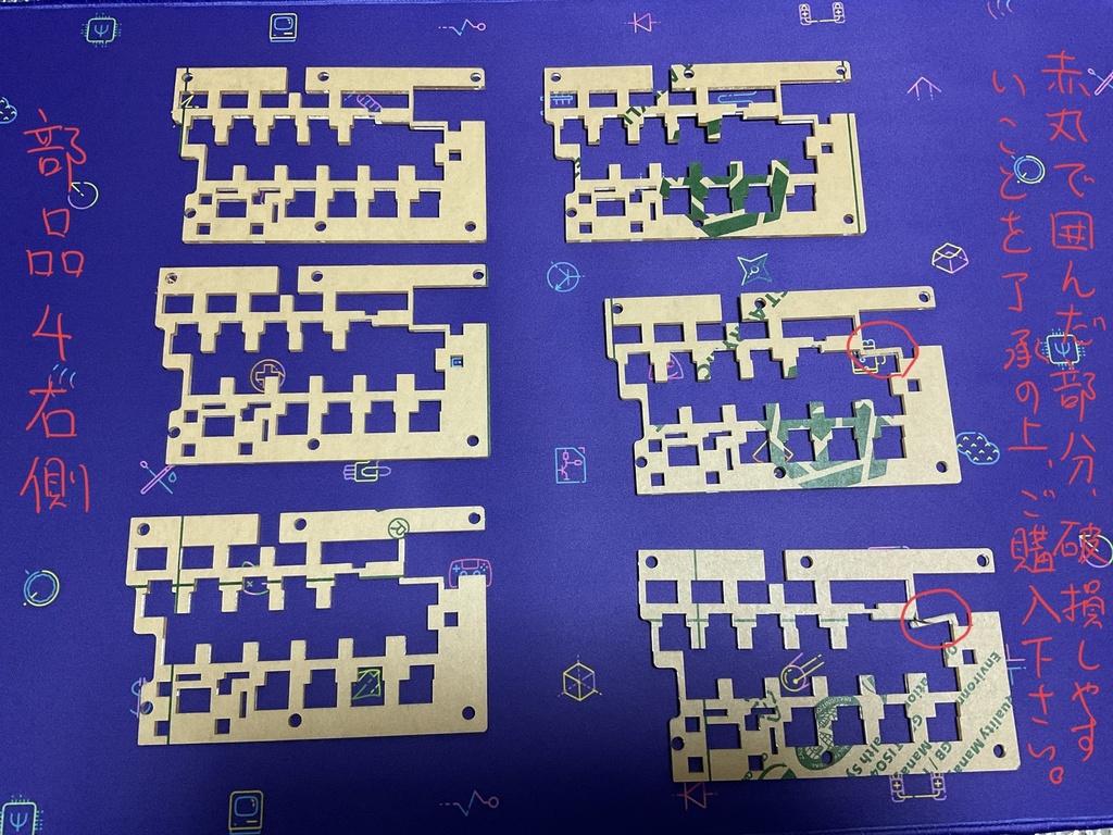 cool950Sキーボードキット