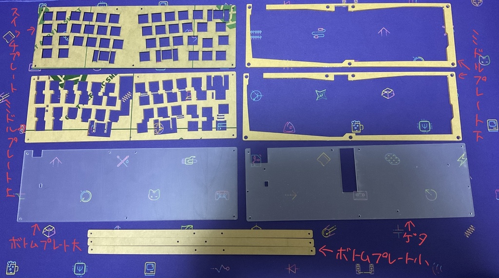 cool844V2自作キーボードキット