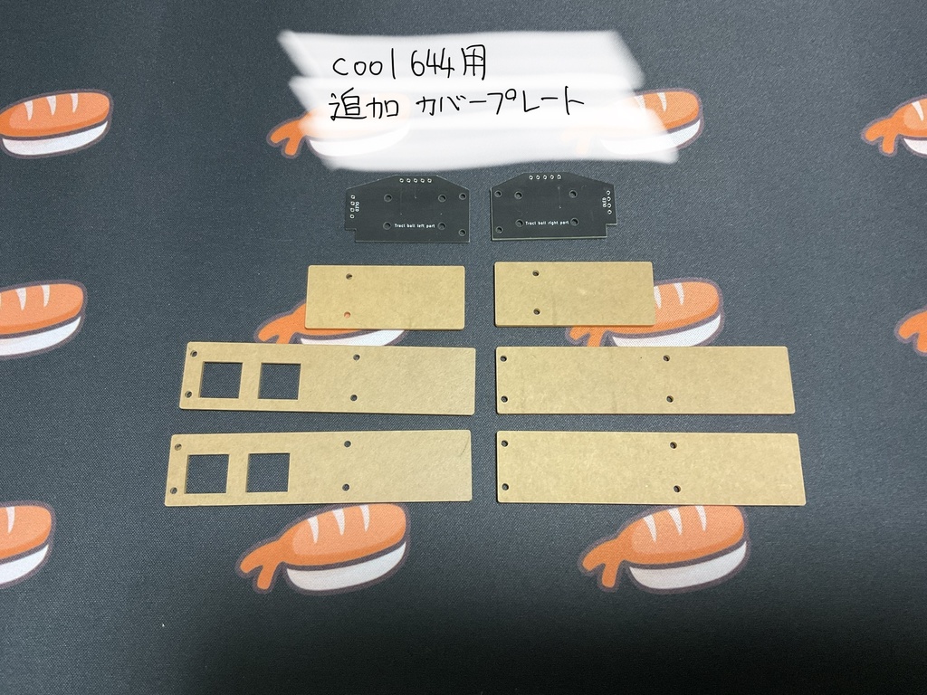 cool640 と cool644の自作キーボードキット