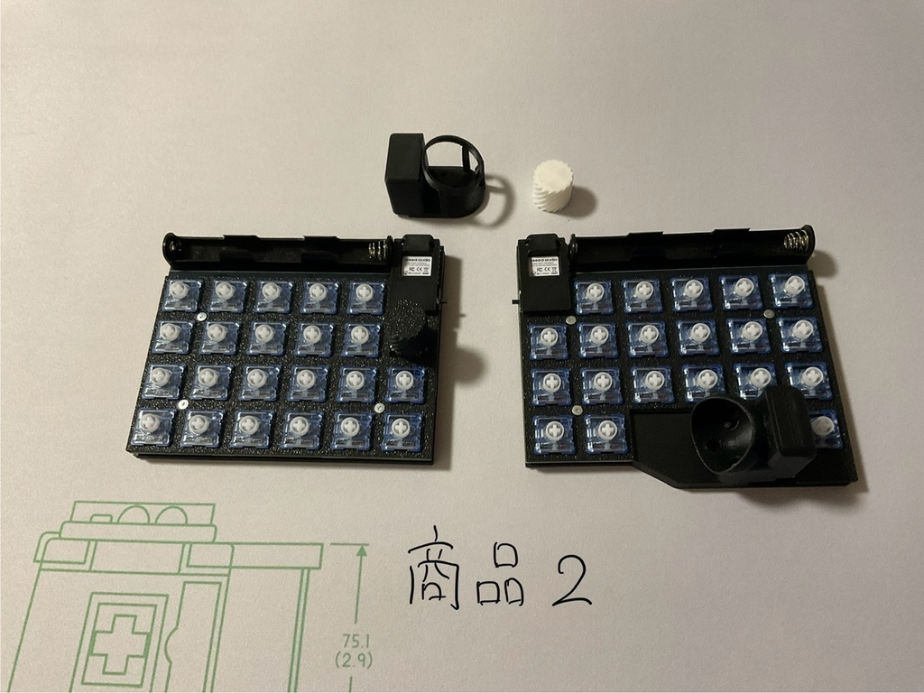 試作品頒布