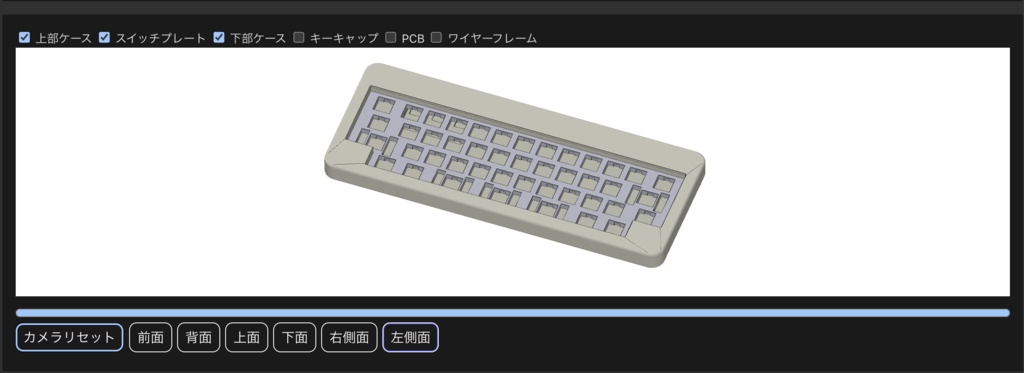 TF cool444自作キーボード