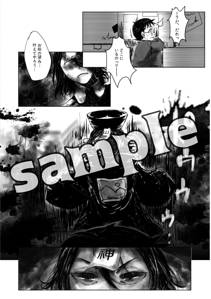 嶺上開花