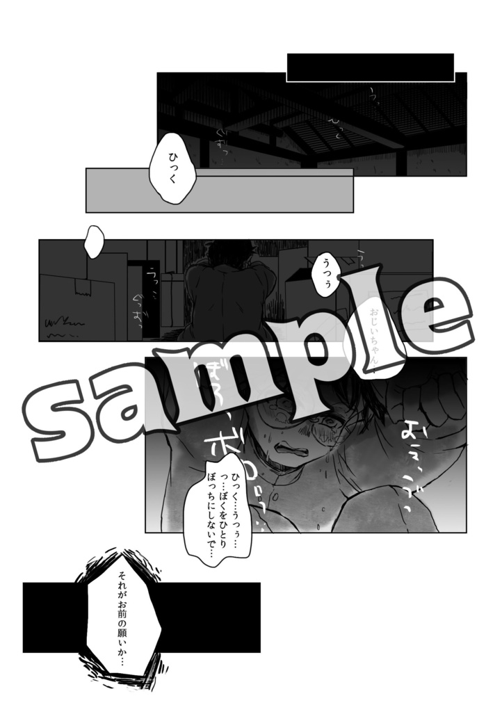 嶺上開花