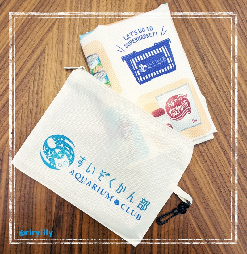 【くろねことくらげ】すいぞくかん部 エコバッグ