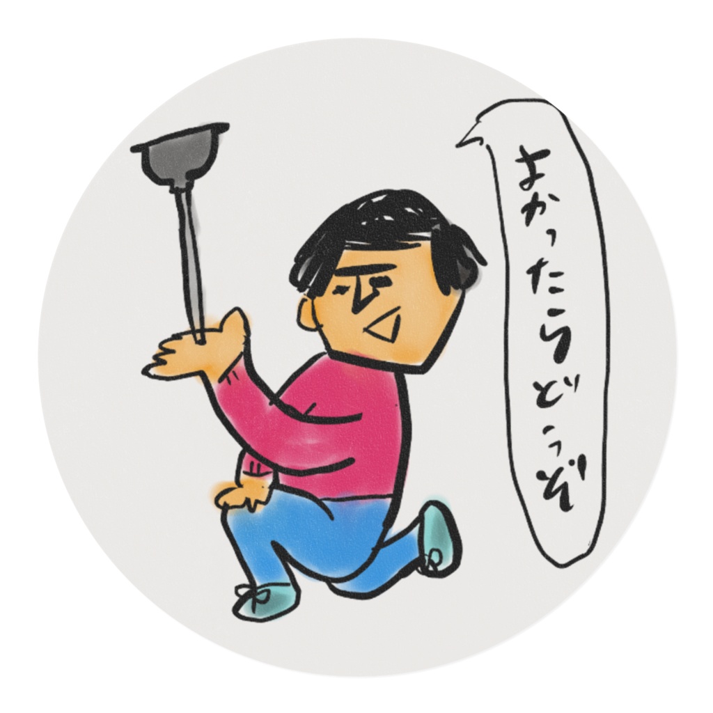 グリーンだよ編