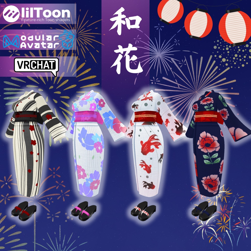 【リーファ専用衣装】和花