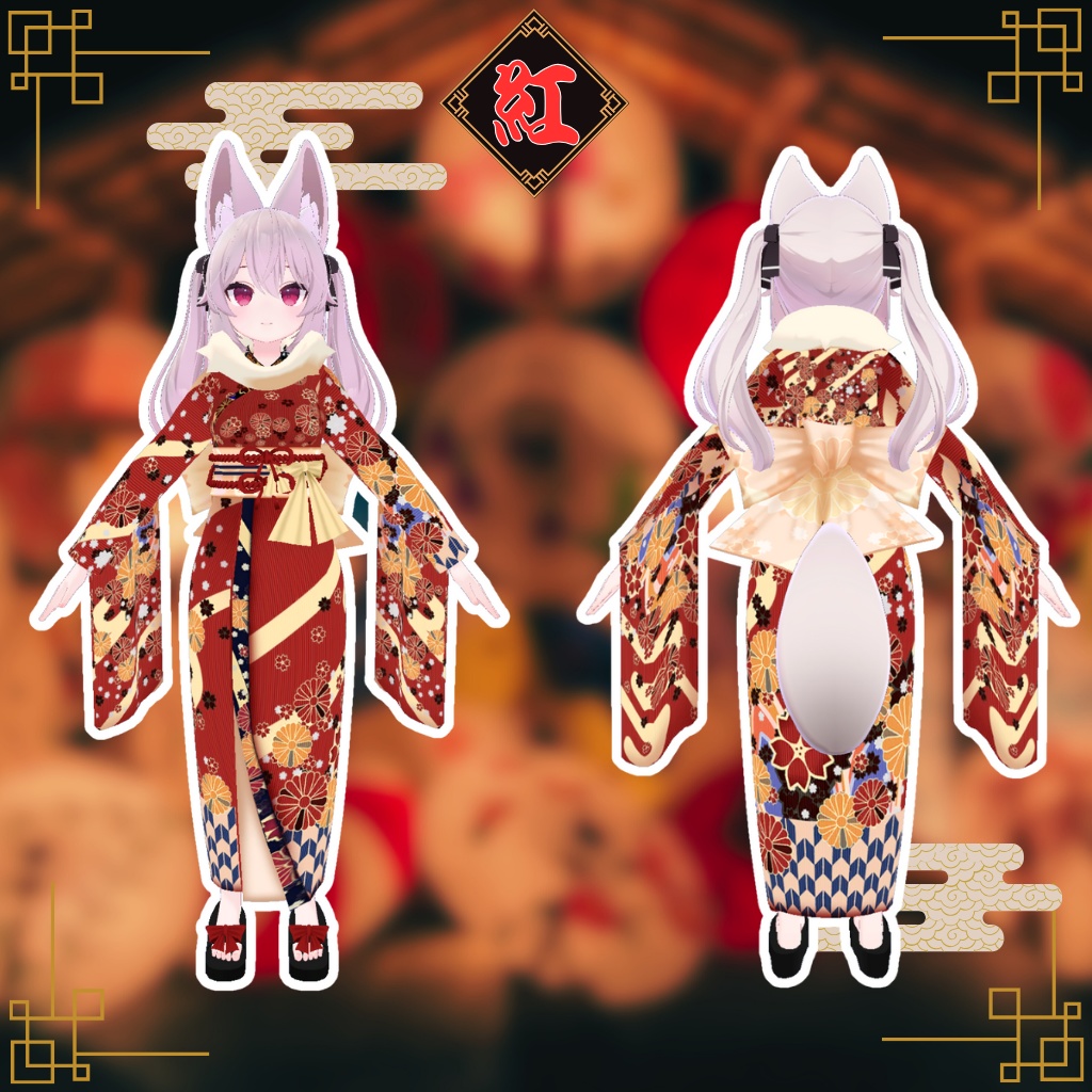 【カリン専用衣装】紅