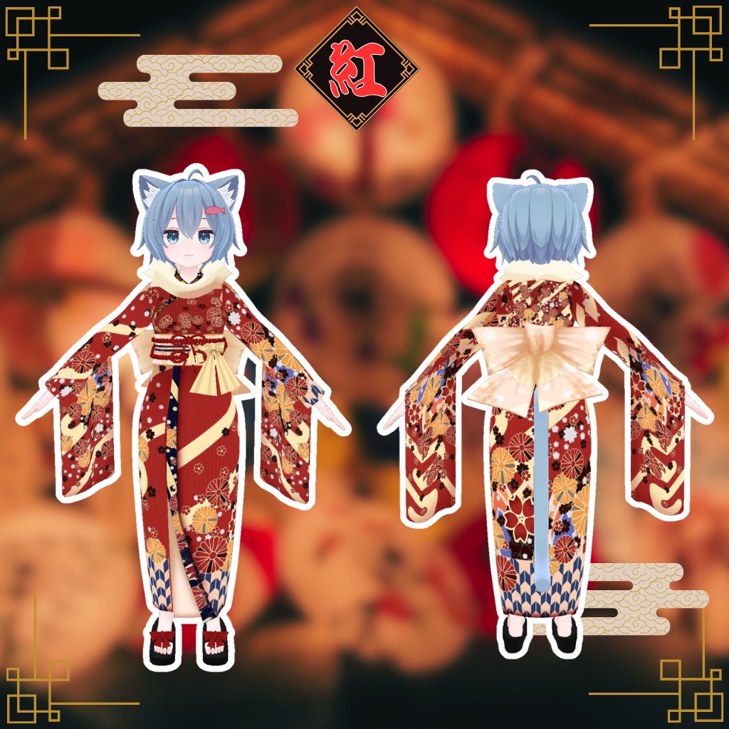 【ラスク専用衣装】紅