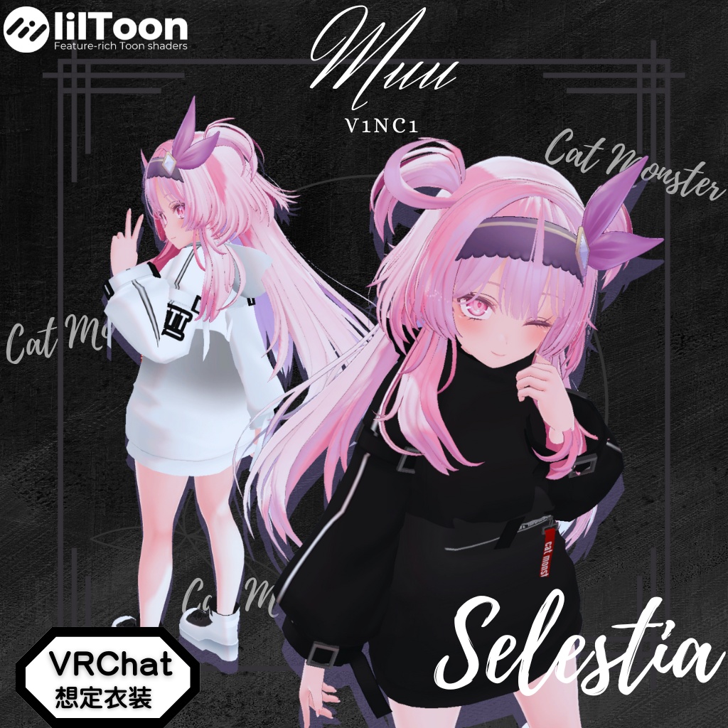 人気アバター向けカジュアル系コレクション【Muu】(20アバター対応)