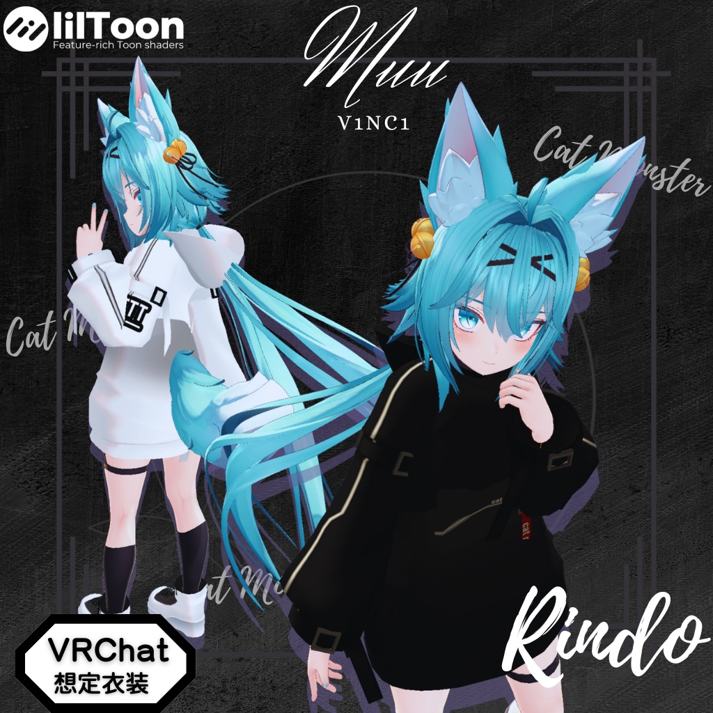 人気アバター向けカジュアル系コレクション【Muu】(20アバター対応)