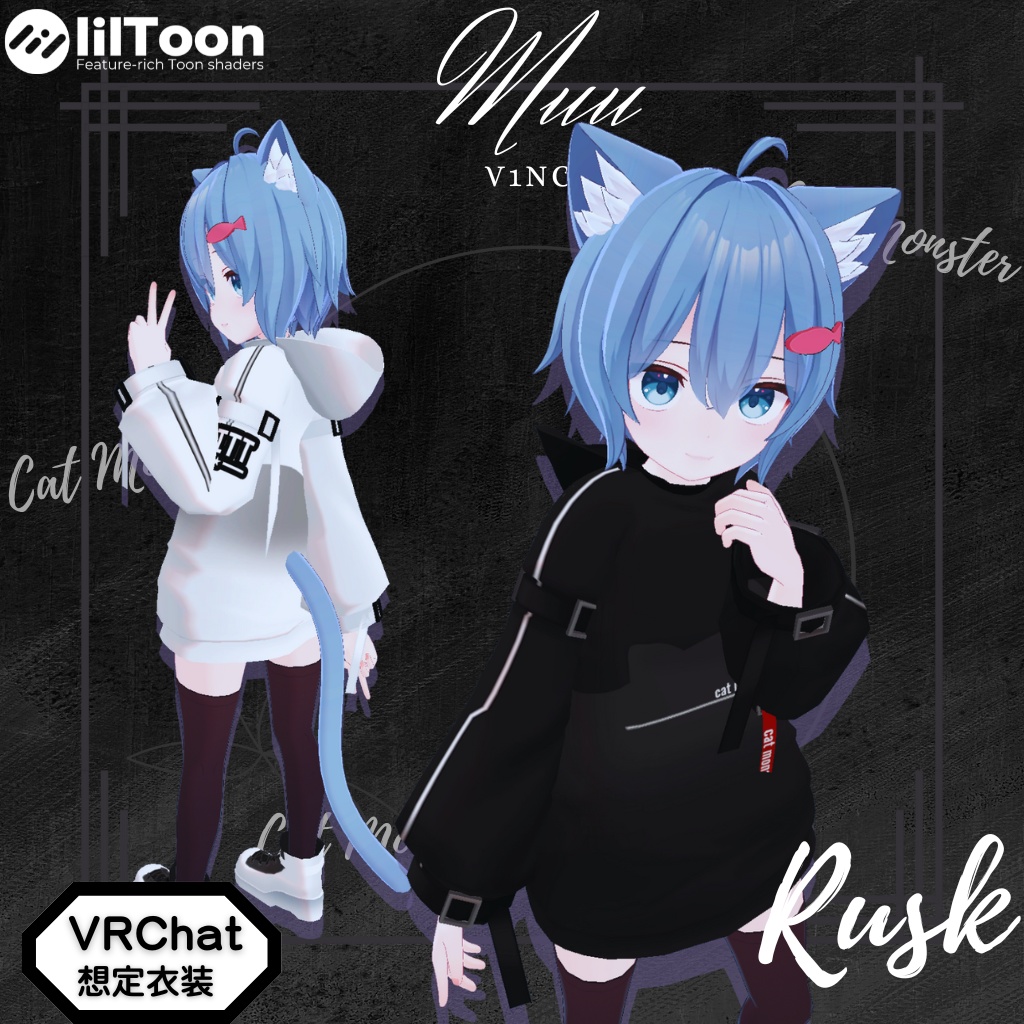 人気アバター向けカジュアル系コレクション【Muu】(20アバター対応)