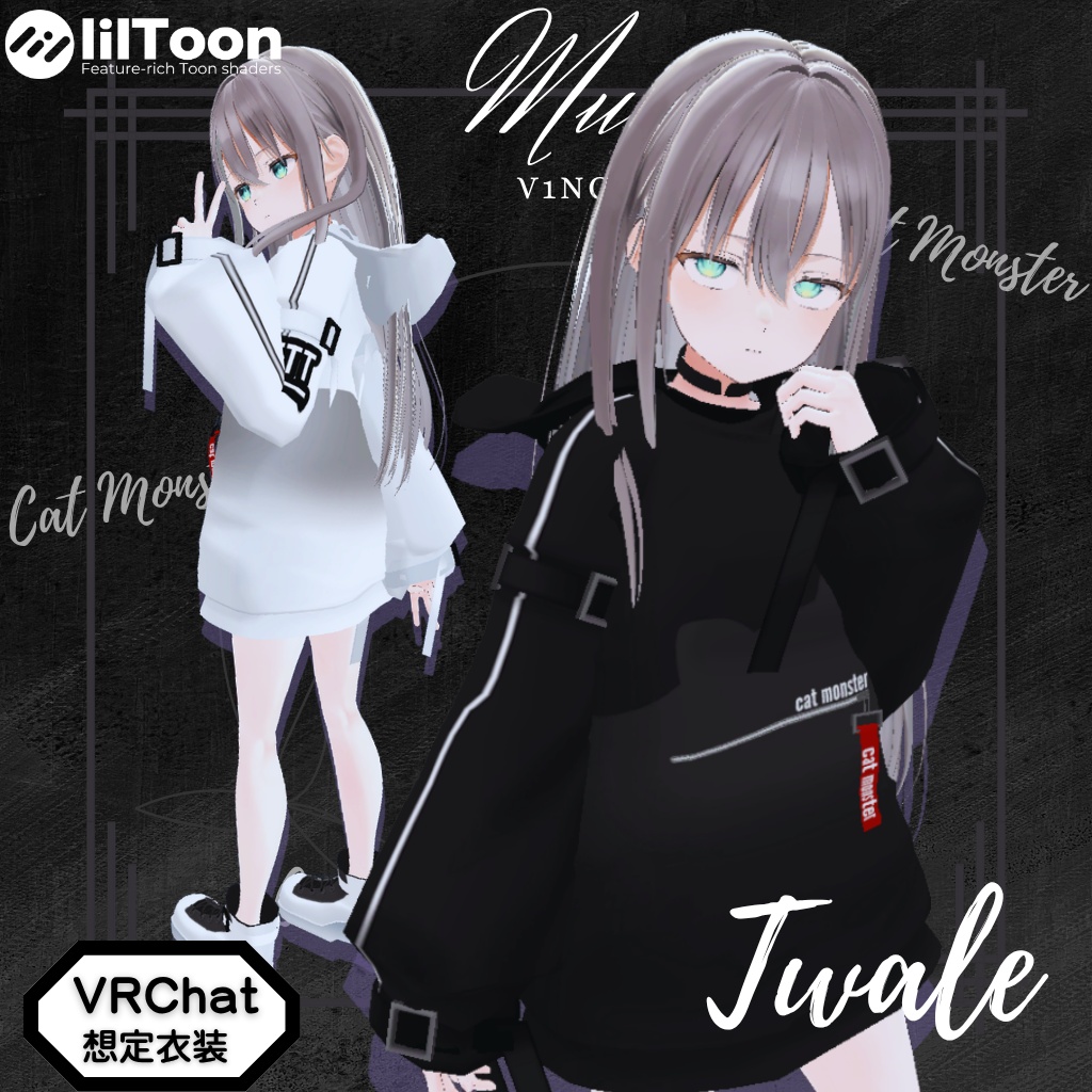 人気アバター向けカジュアル系コレクション【Muu】(26アバター対応)